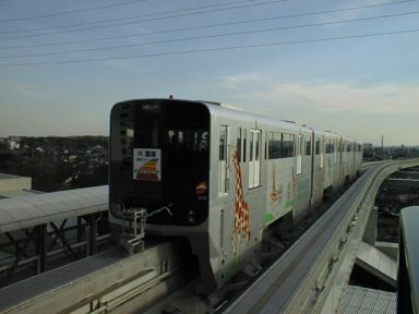 多摩都市モノレール全線開業【ひとり汽車旅・のりものの旅】